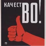 МИРОВЫЕ НОВОСТИ ОТ СОРОКИ