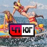 ЧП ЮГ