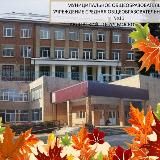 МОУ СОШ 11 Павлово-Посадский г.о.