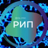 РИП Краснода Район завода радиоизмерительных приборов МКР Знакомства Чат Общение Познакомиться Нетворкинг Клуб Эмоция Группа Бар
