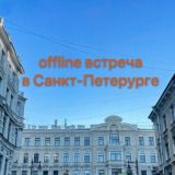 мероприятия