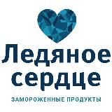 💙 Ледяное сердце. Калининград