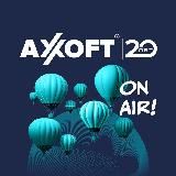 Axoft в Эфире