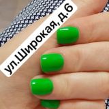Подолог Екатерина Медведково