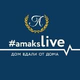 AMAKS Live