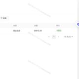 PG电子杀猪游戏麻将胡了2