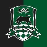 ФК «Краснодар»