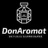 Донаромат парфюмерия, Отливанты, масла