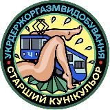 Коаксил та звуки модему #УкрТґ
