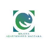 Библиотека Школы Адаптивного массажа