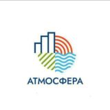 Атмосфера