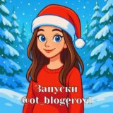 • Курсы по запускам | Слив | Продюсирование | Инфопродукты