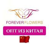 FOREVER FL🌸WERS