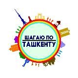 shagayupotashkentu