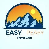 Тур клуб «ПРОЩЕ ПРОСТОГО» | EASY PEASY