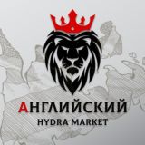 🇬🇧 АНГЛИЙСКИЙ 🇬🇧