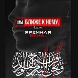 ☪️ 🕌 🕋 ИСЛАМ