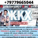 В Тренде 👍
