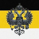 Дневник Монархиста