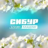 СИБУР Нижнекамск - Нижнекамскнефтехим