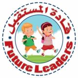 قادة المستقبل grade (5)