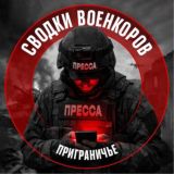 Сводки: Приграничье