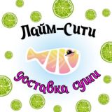 Лайм Сити
