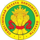 Общественная палата Пензенской области