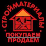 Потребности Строителей