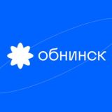 Обнинск | Новости сегодня