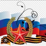 Рутул ЦРБ