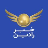 کانال خبری رادين