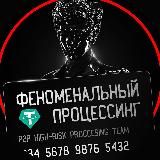 SpicyCash TL & Phenomen