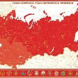 #БЫВШИЕ