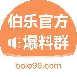 菲律宾头条爆料（Bole新闻）