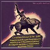 История башкир History of bashkirs
