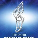 Меркурон