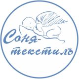 Соня-Текстиль
