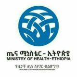 ጤና ሚኒስተር