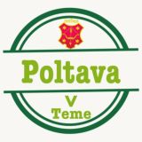 Полтава В Теме