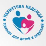 Детская травма