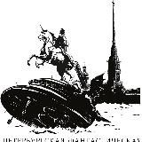 Петербургская фантастическая ассамблея 2024