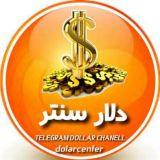 دلار سنتر
