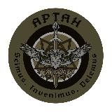 Артан. Спецпідрозділ ГУР МО України