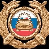 Госавтоинспекция МВД по Республике Тыва