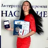 Писатель Славяна Бушнева | Slavyana Bushneva