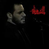 القصائد المكتوبة للملا محمد باقر الخاقاني