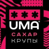 Сахар, Соль, Крупа, Мука. ОПТ. Чат