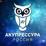 #немассаж