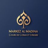 Markez Al Madina Un cadre éducatif sérieux et structuré pour l’enseignement du Coran et de la langue arabe